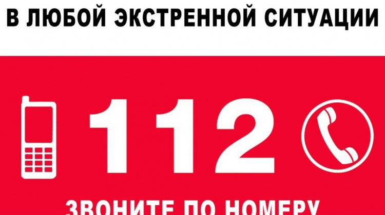 Служба 112 картинки