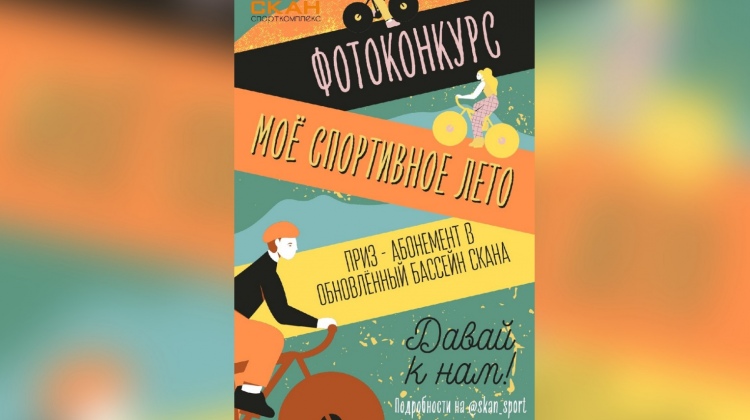 Алексей Войтов поздравил коллектив ФОКа «Звёздный» с 10-летием со дня открытия