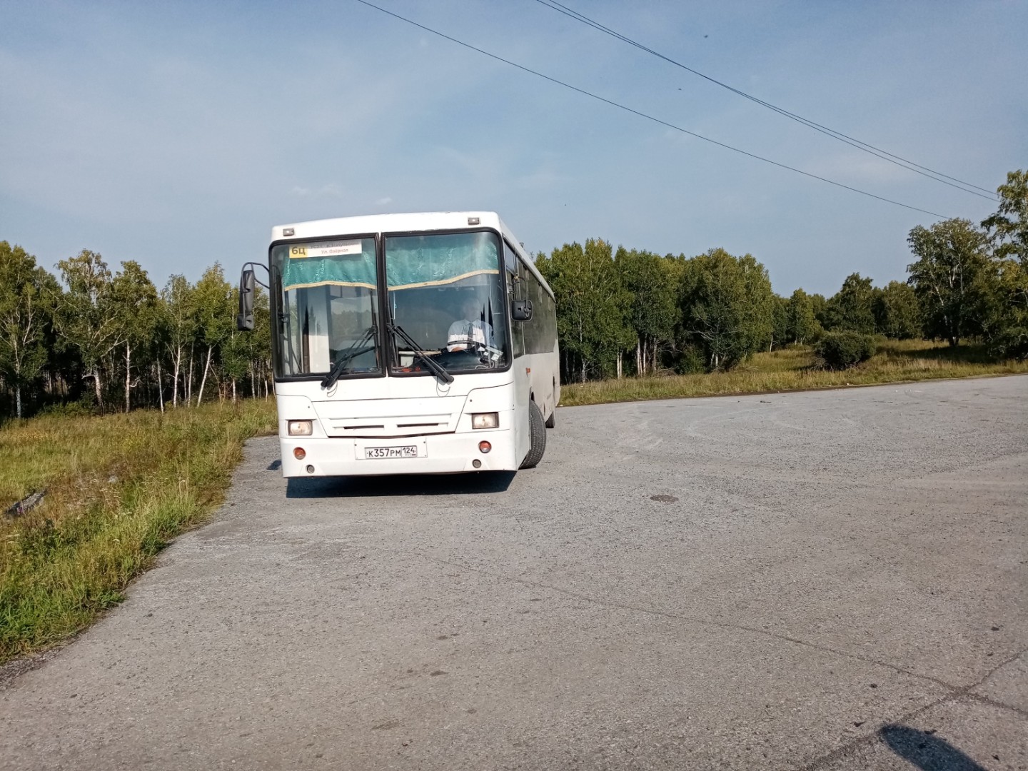 Маршрут ачинск. Автобус фото. Дорогой автобус. Новые автобусы. Автобус 24.