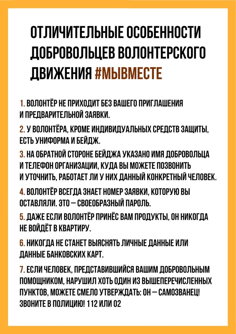 Волонтёры в Ачинске ведут просветительскую работу постоянно (фото) / Ачинск  / ЛЕНТА НОВОСТЕЙ / 24 SIBINFO