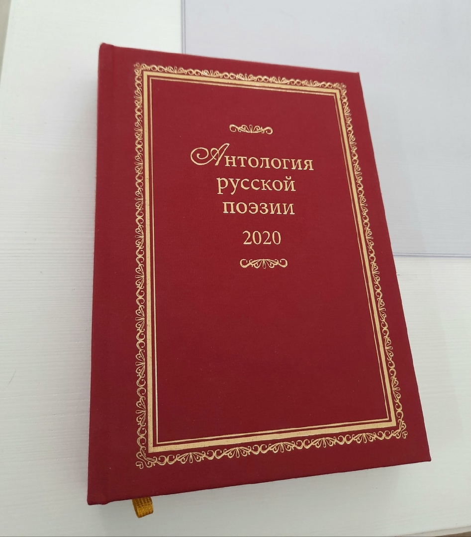 Лирика нашего города. Стихи / ЭКСКЛЮЗИВ / ЛЕНТА НОВОСТЕЙ / 24 SIBINFO